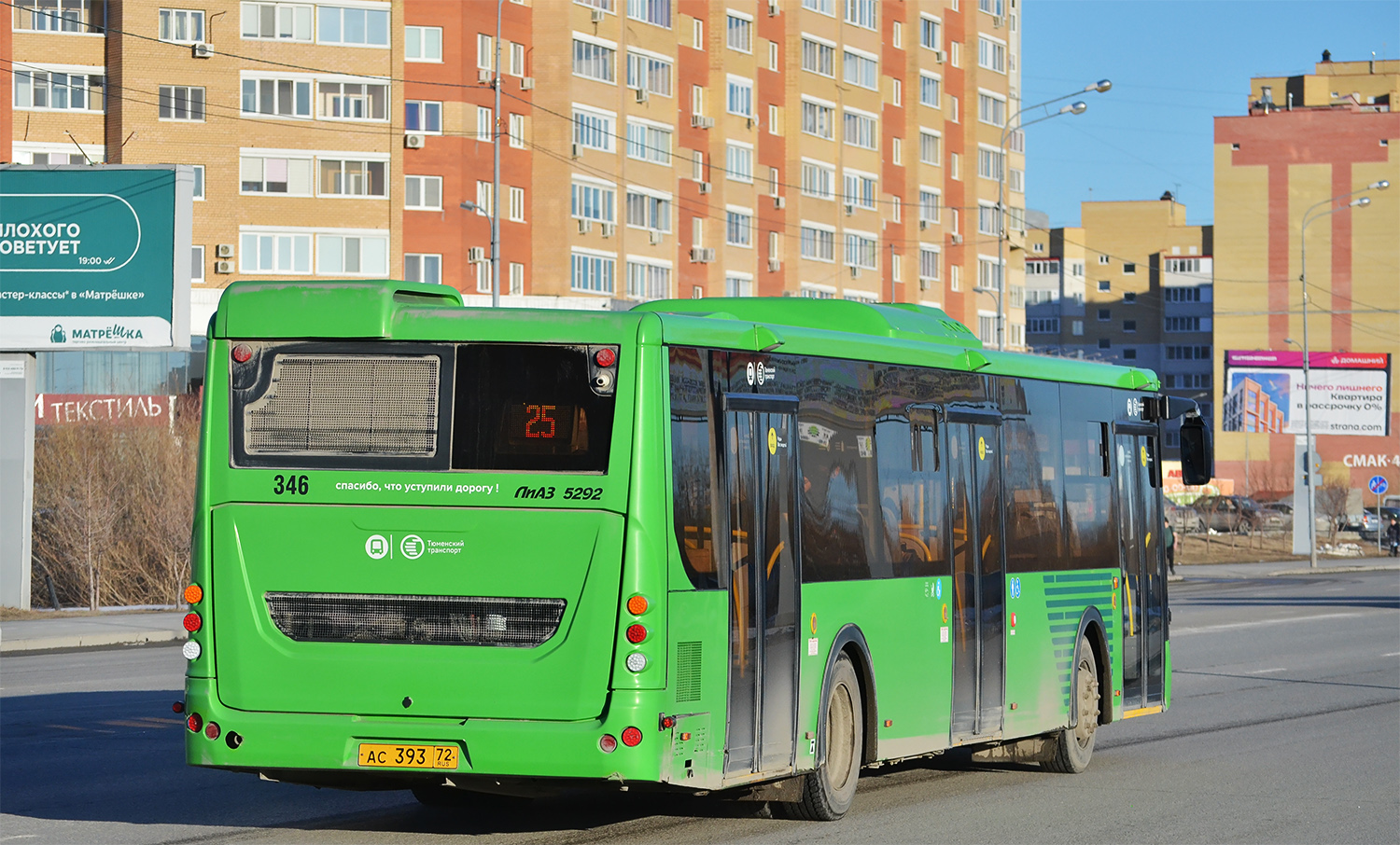 Тюменская область, ЛиАЗ-5292.65 № 346