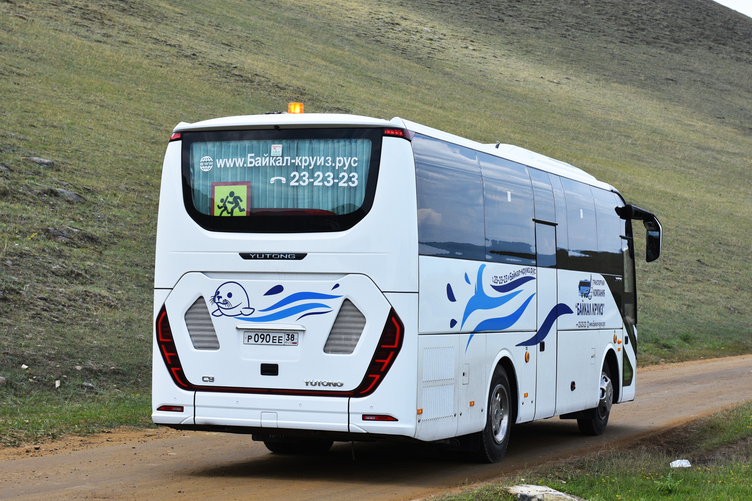 Иркутская область, Yutong C9 (ZK6947H) № Р 090 ЕЕ 38