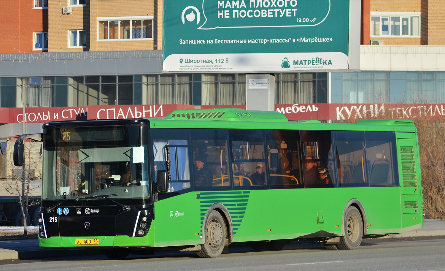 Тюменская область, ЛиАЗ-5292.65 № 215