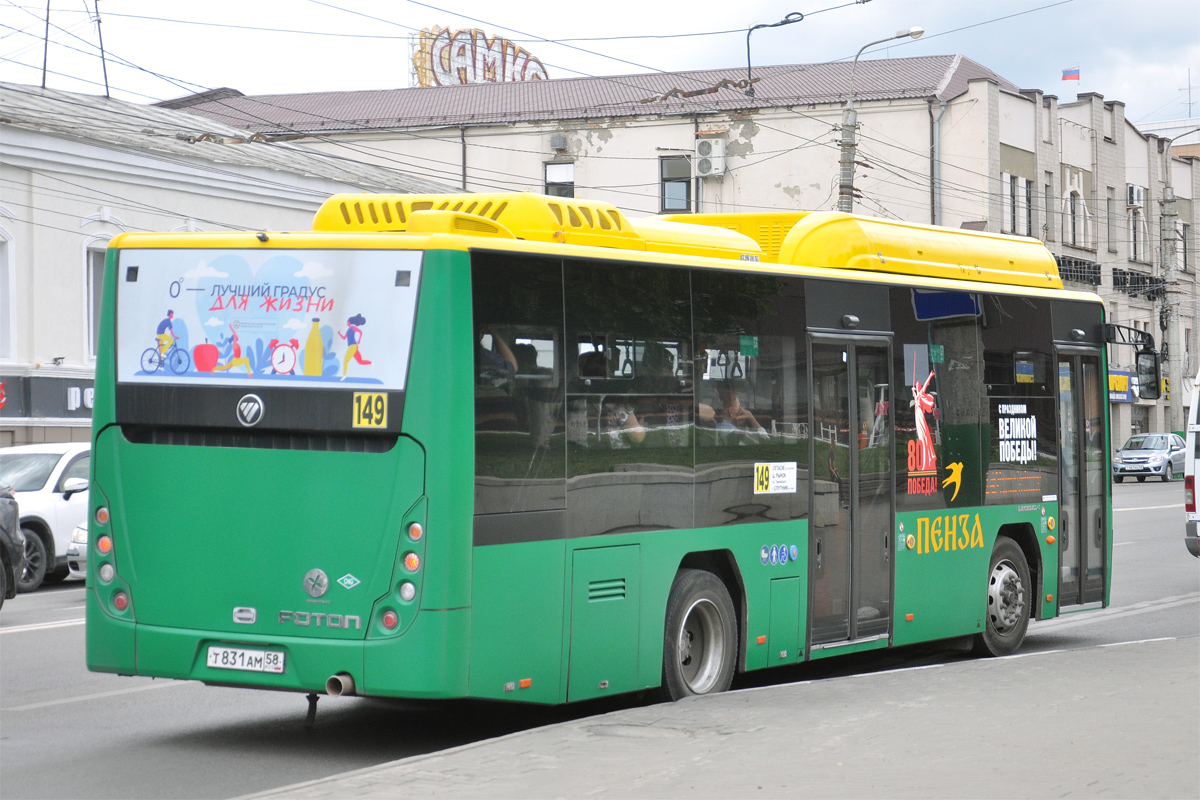 Пензенская область, Foton BJ6105C6MCD-1 № Т 831 АМ 58