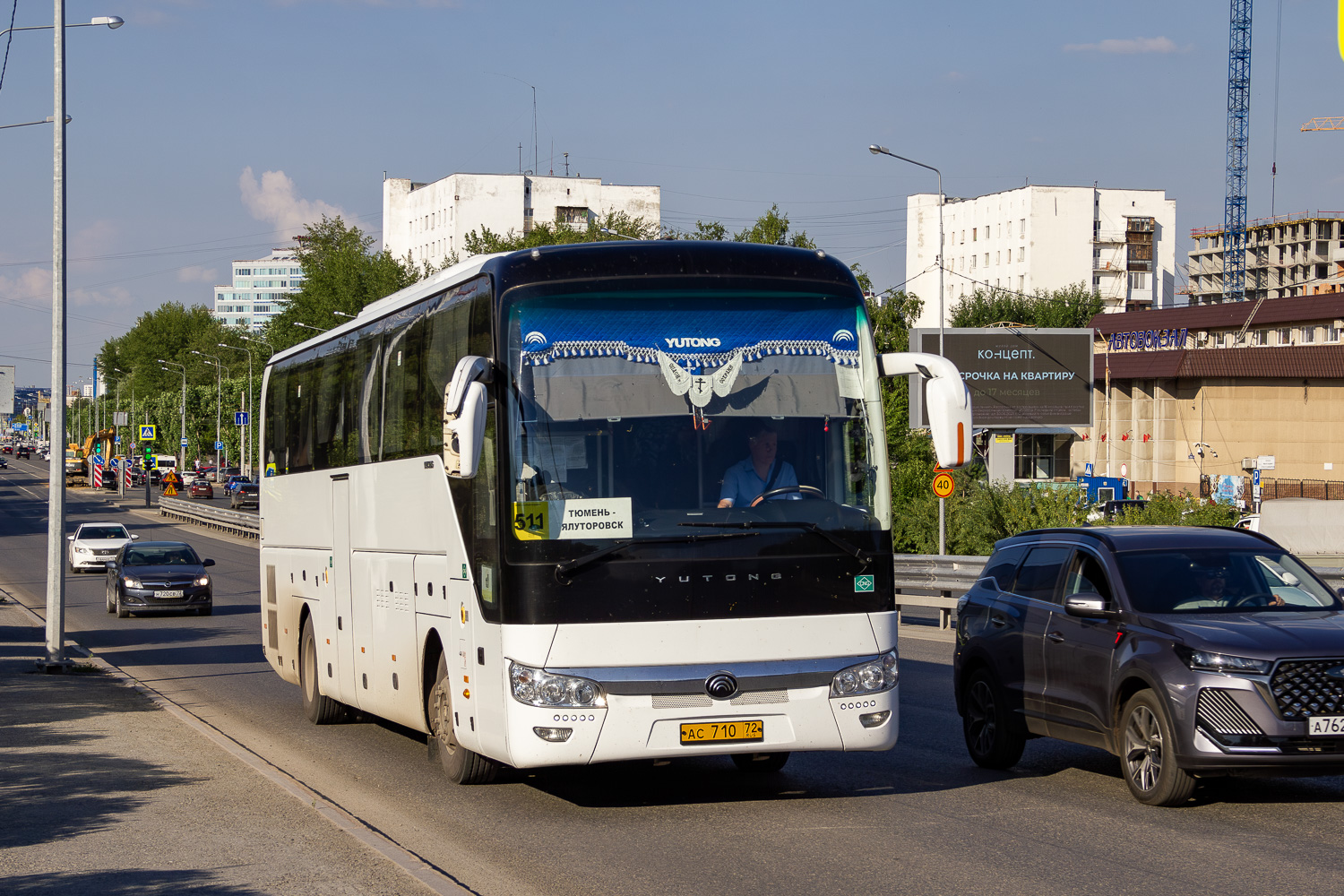 Тюменская область, Yutong ZK6122H9 № АС 710 72