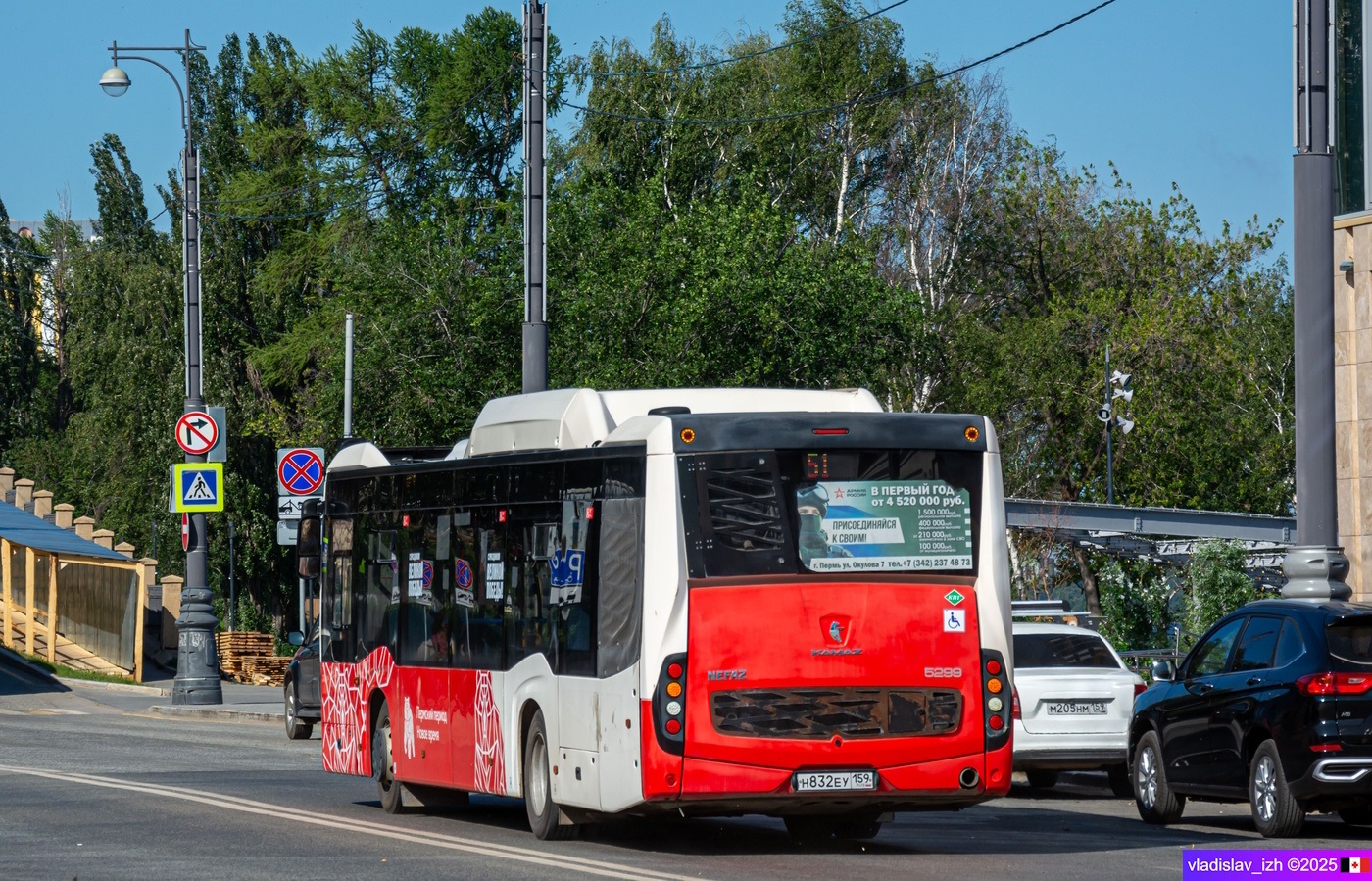 Perm region, NefAZ-5299-40-57 (CNG) Nr. Н 832 ЕУ 159