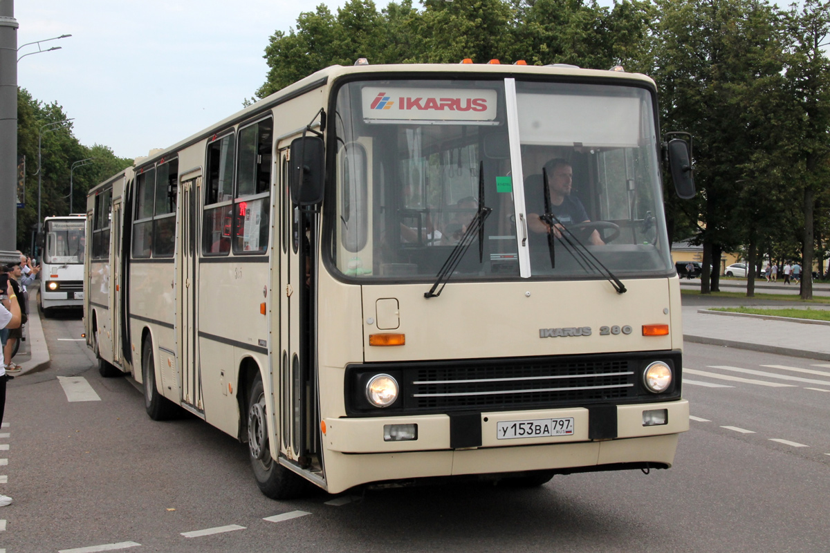 Москва, Ikarus 280.33M № У 153 ВА 797