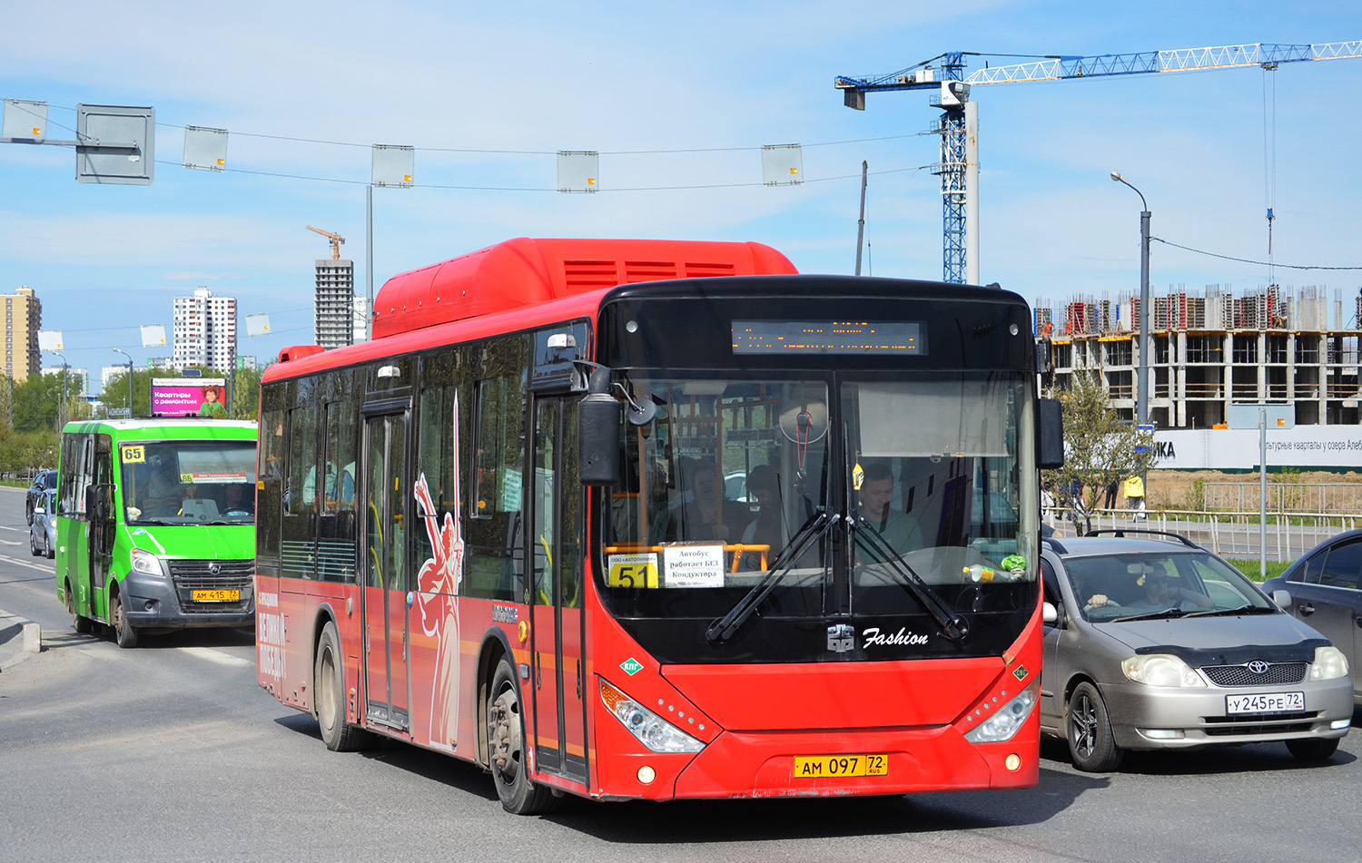 Тюменская область, Zhong Tong LCK6105HGC Fashion № АМ 097 72