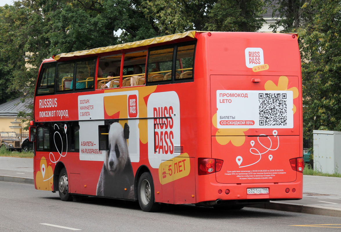 Москва, Higer KLQ6109GS № О 321 ОЕ 799