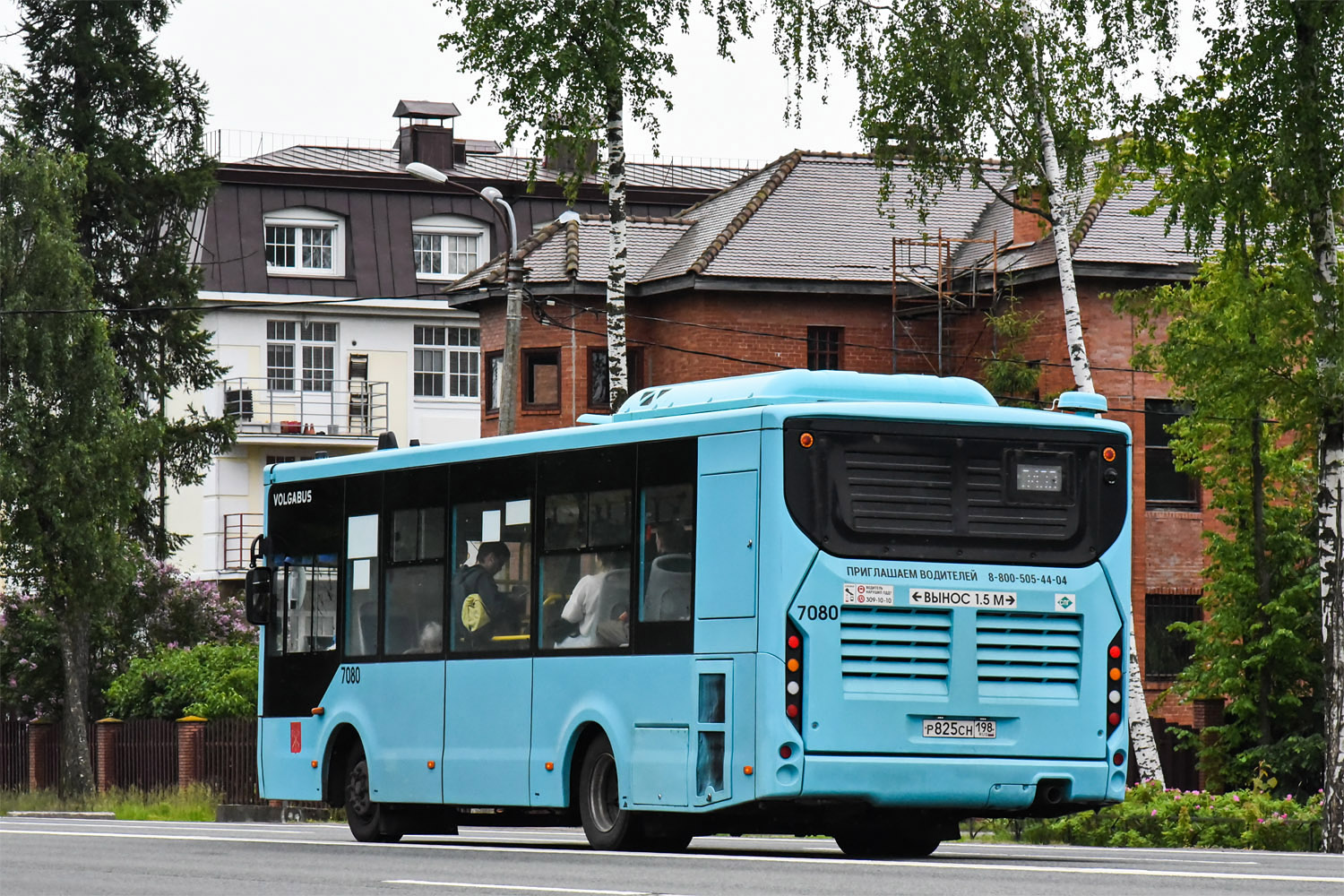 Санкт-Петербург, Volgabus-4298.G4 (LNG) № 7080