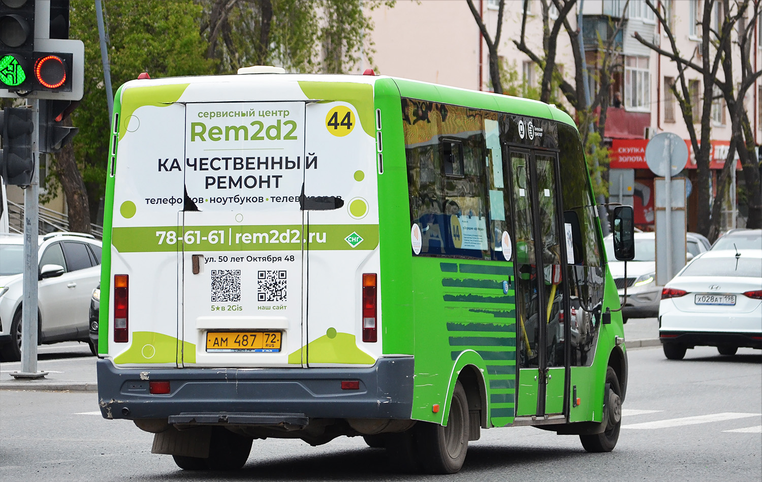Тюменская область, Луидор-2250DS (ГАЗ Next) № АМ 487 72