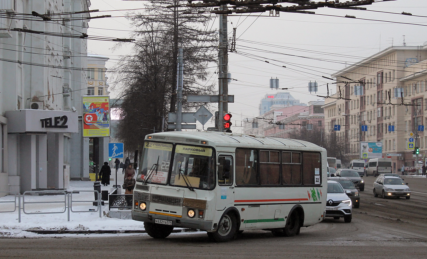 Челябинская область, ПАЗ-32054 № К 632 ТВ 174