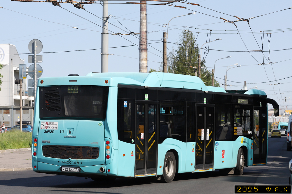 Санкт-Петербург, НефАЗ-5299-40-57 (CNG) № 36930