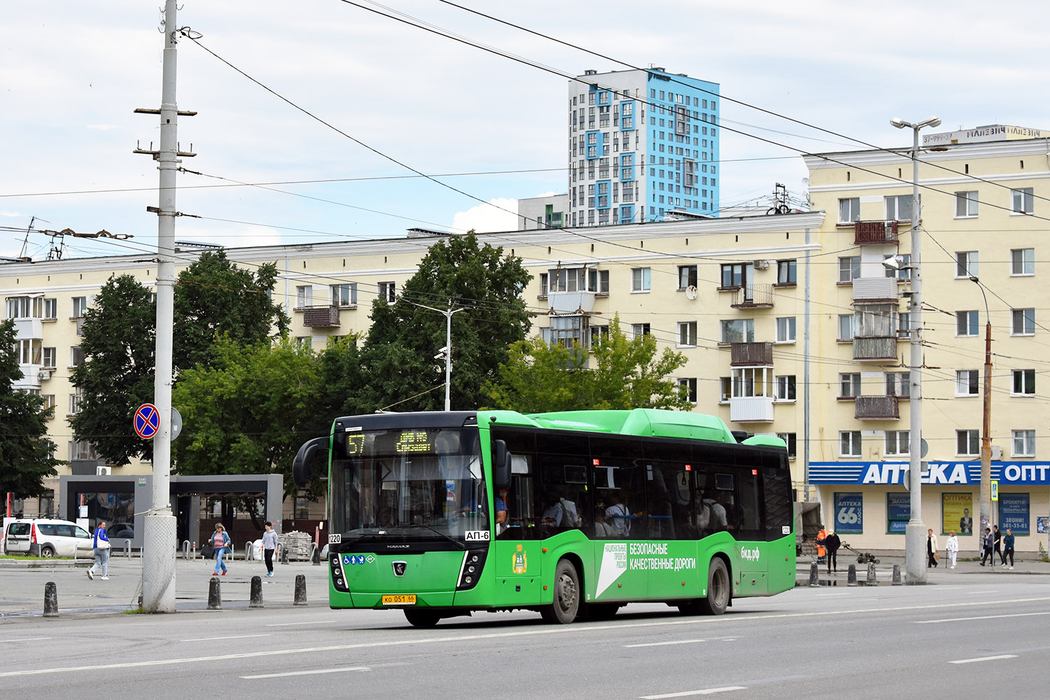 Свердловская область, НефАЗ-5299-40-57 (CNG) № 1220