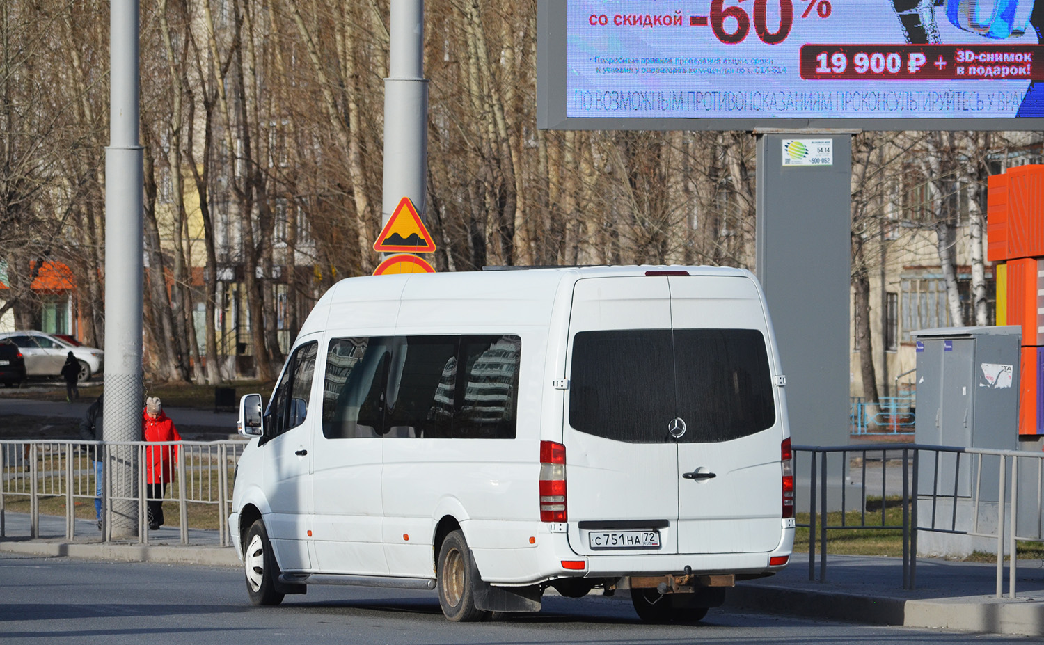 Тюменская область, Mercedes-Benz Sprinter W906 513CDI № С 751 НА 72