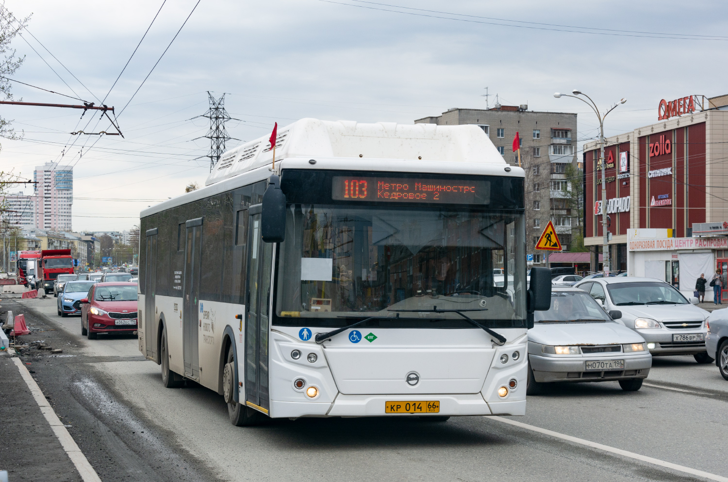 Свердловская область, ЛиАЗ-5292.67 (CNG) № 615