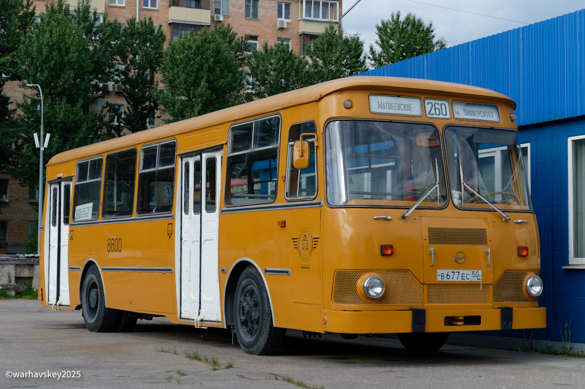 Москва, ЛиАЗ-677М № В 677 ЕС 50