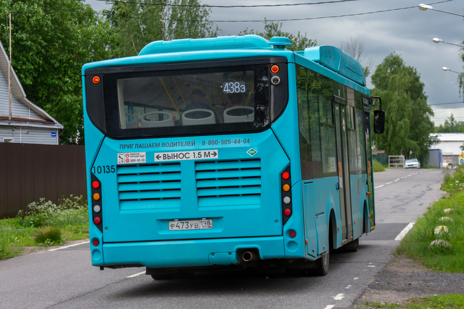 Санкт-Петербург, Volgabus-4298.G4 (CNG) № 10135