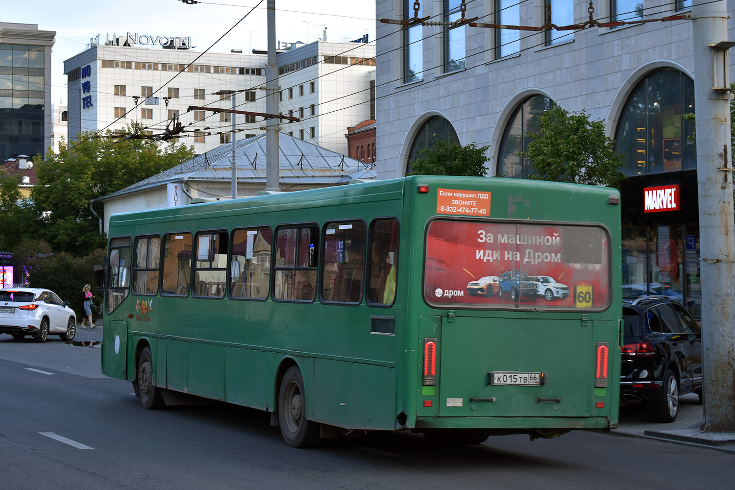 Свердловская область, ГолАЗ-АКА-5225 № К 015 ТВ 66