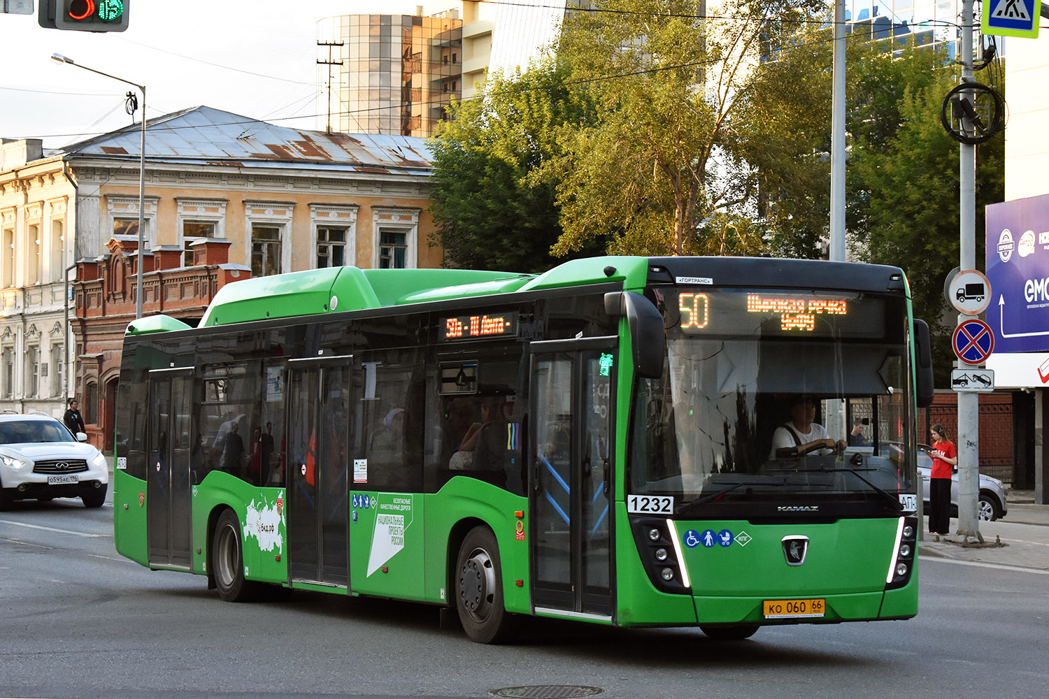 Свердловская область, НефАЗ-5299-40-57 (CNG) № 1232