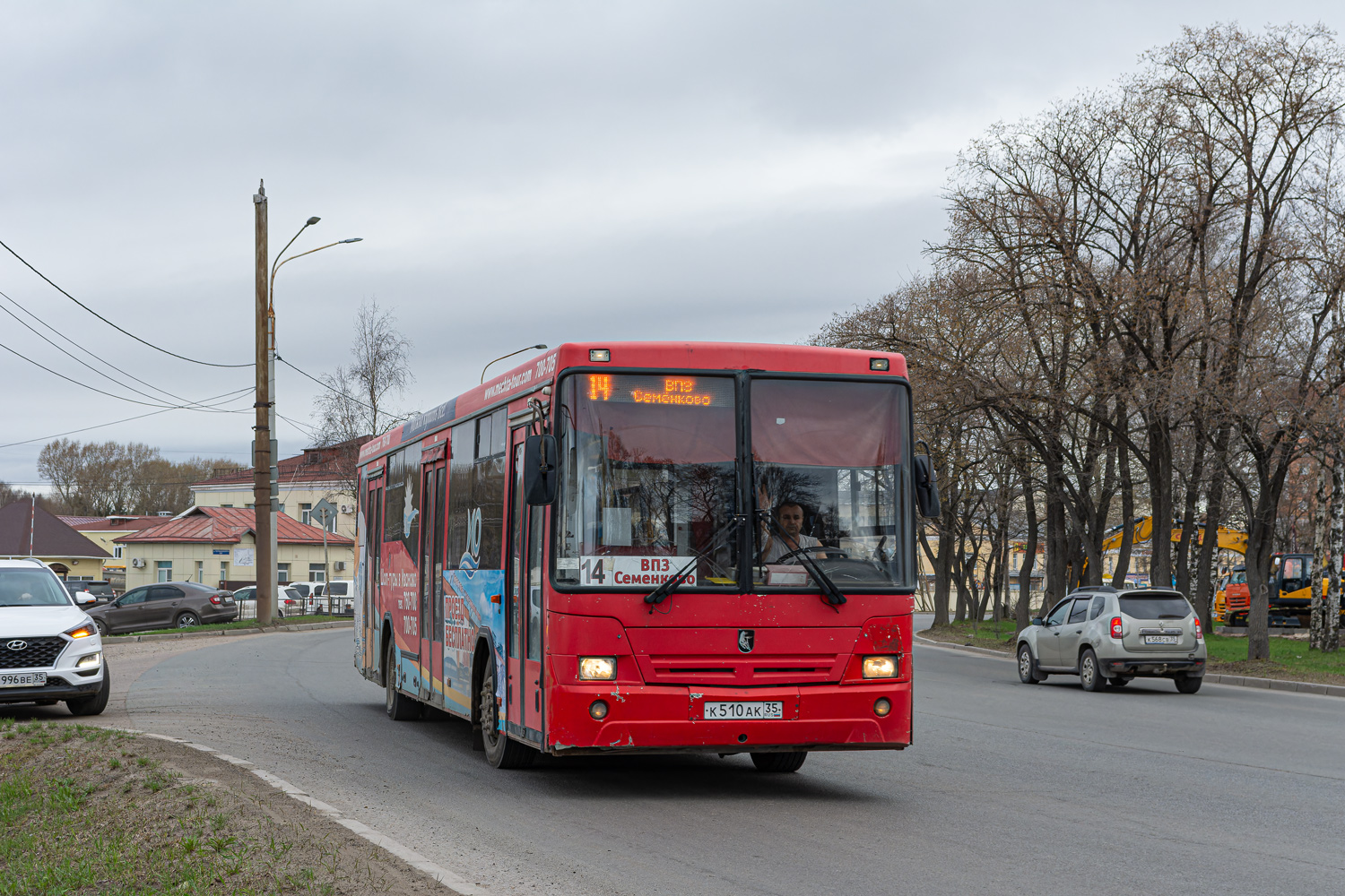 Вологодская область, НефАЗ-5299-30-22 № К 510 АК 35