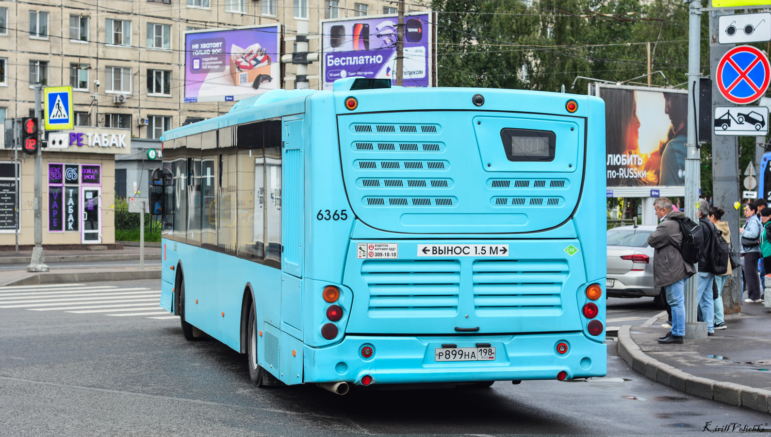 Saint Petersburg, Volgabus-5270.G2 (LNG) # 6365