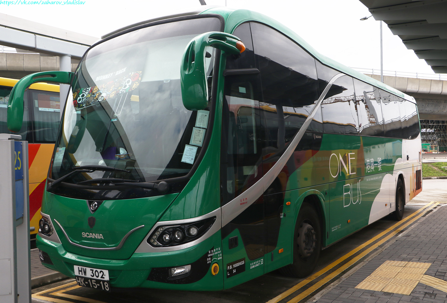 Гонконг, Jit Luen JL-010M № HK-15-18