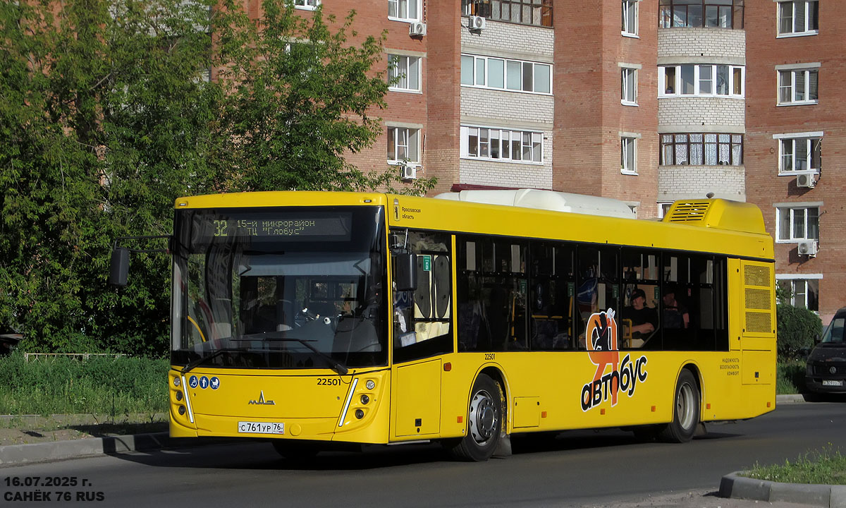 Ярославская область, МАЗ-203.047 № 22501