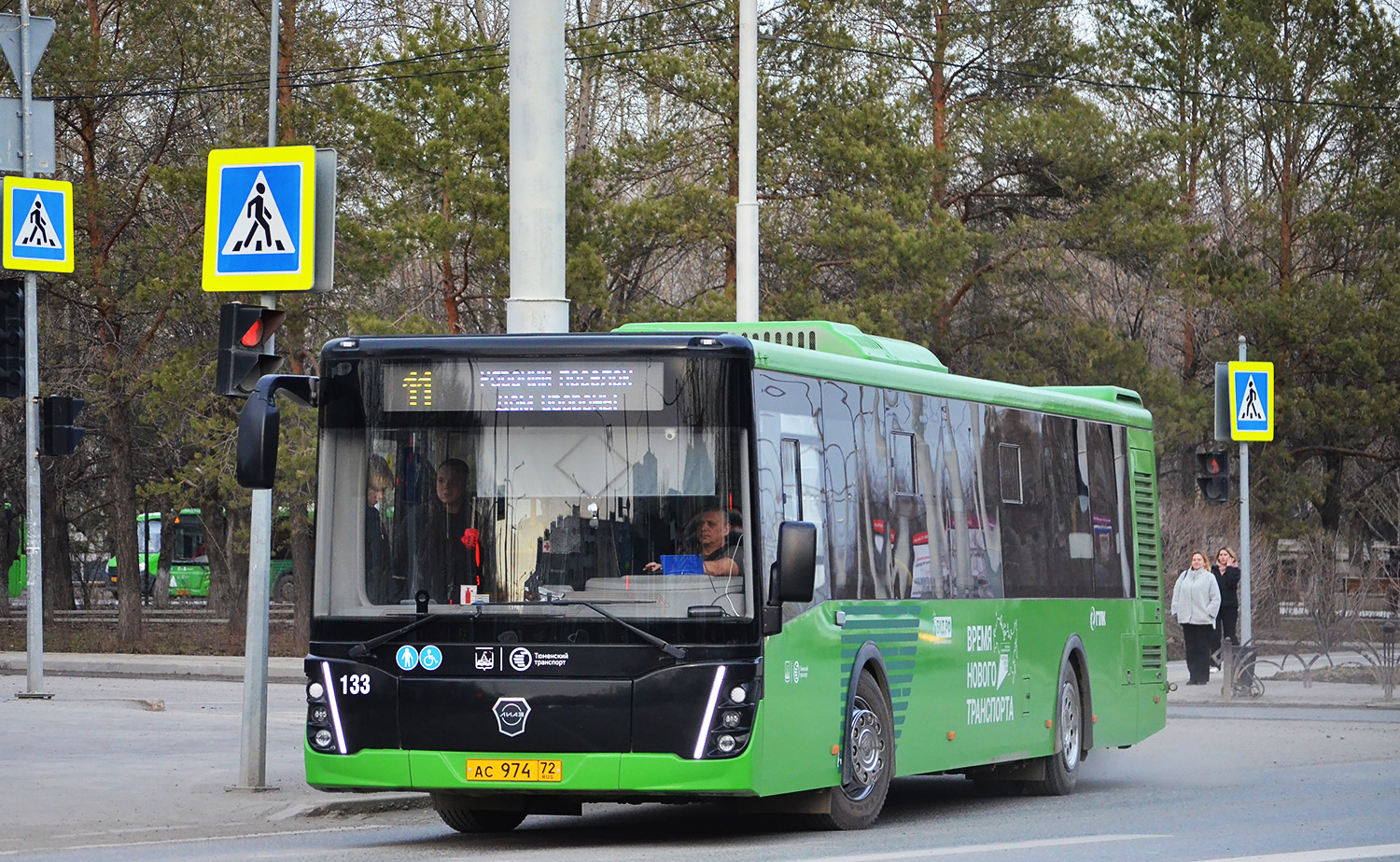 Тюменская область, ЛиАЗ-5292.65 № 133