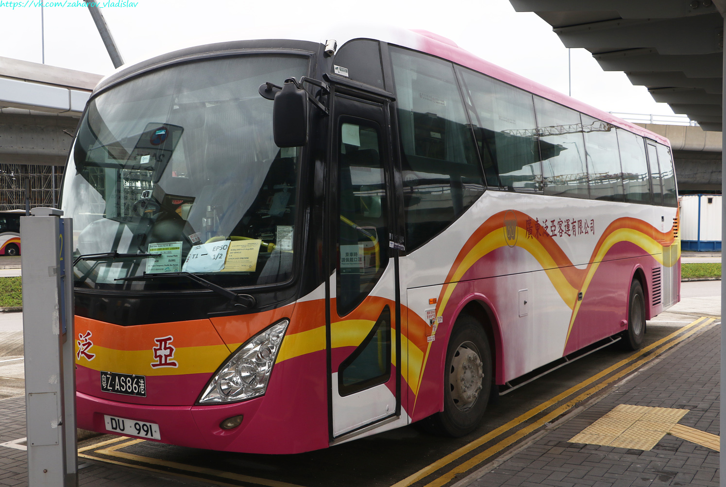 Гонконг, Asia Aero № 粤Z AS86港