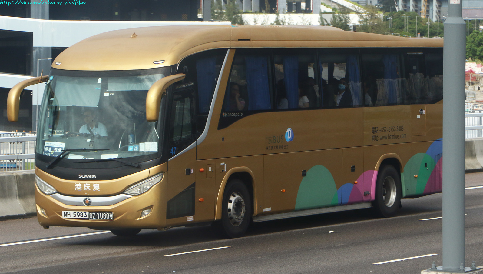 Гонконг, Marcopolo Audace 1050 № 粤Z YU80港