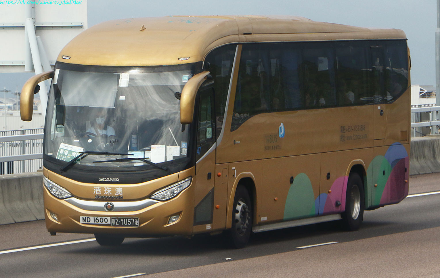 Гонконг, Marcopolo Audace 1050 № 粤Z YU57港