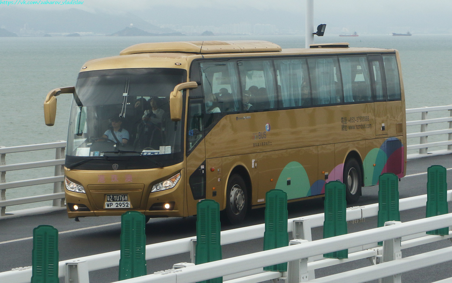 Гонконг, Higer T50 № 粤Z YU76港