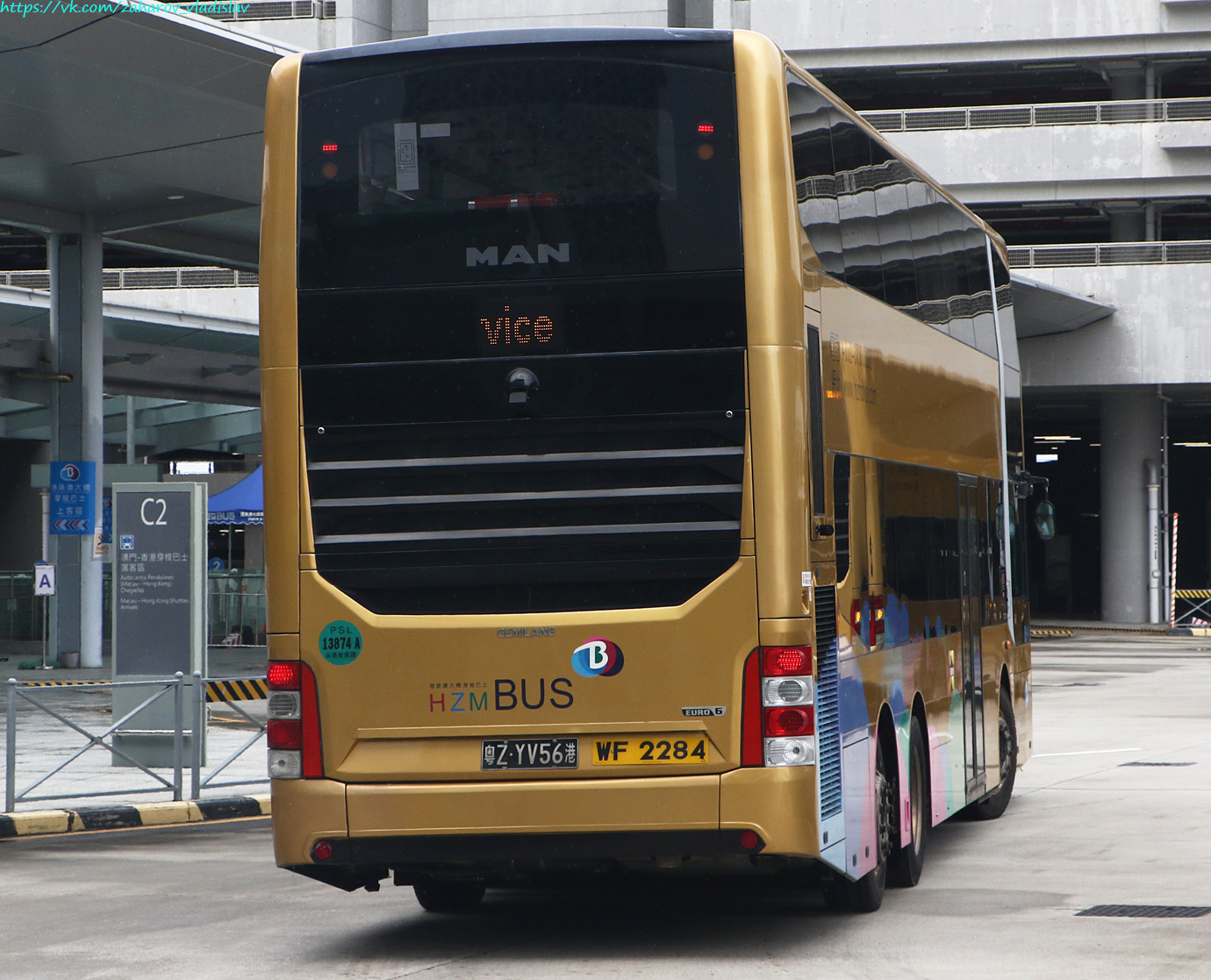 Гонконг, Gemilang DD12A95 № 粤Z YV56港