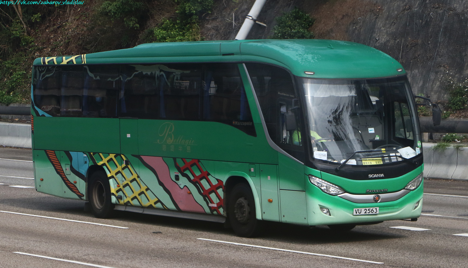 Гонконг, Marcopolo Audace 1050 № VU 2563