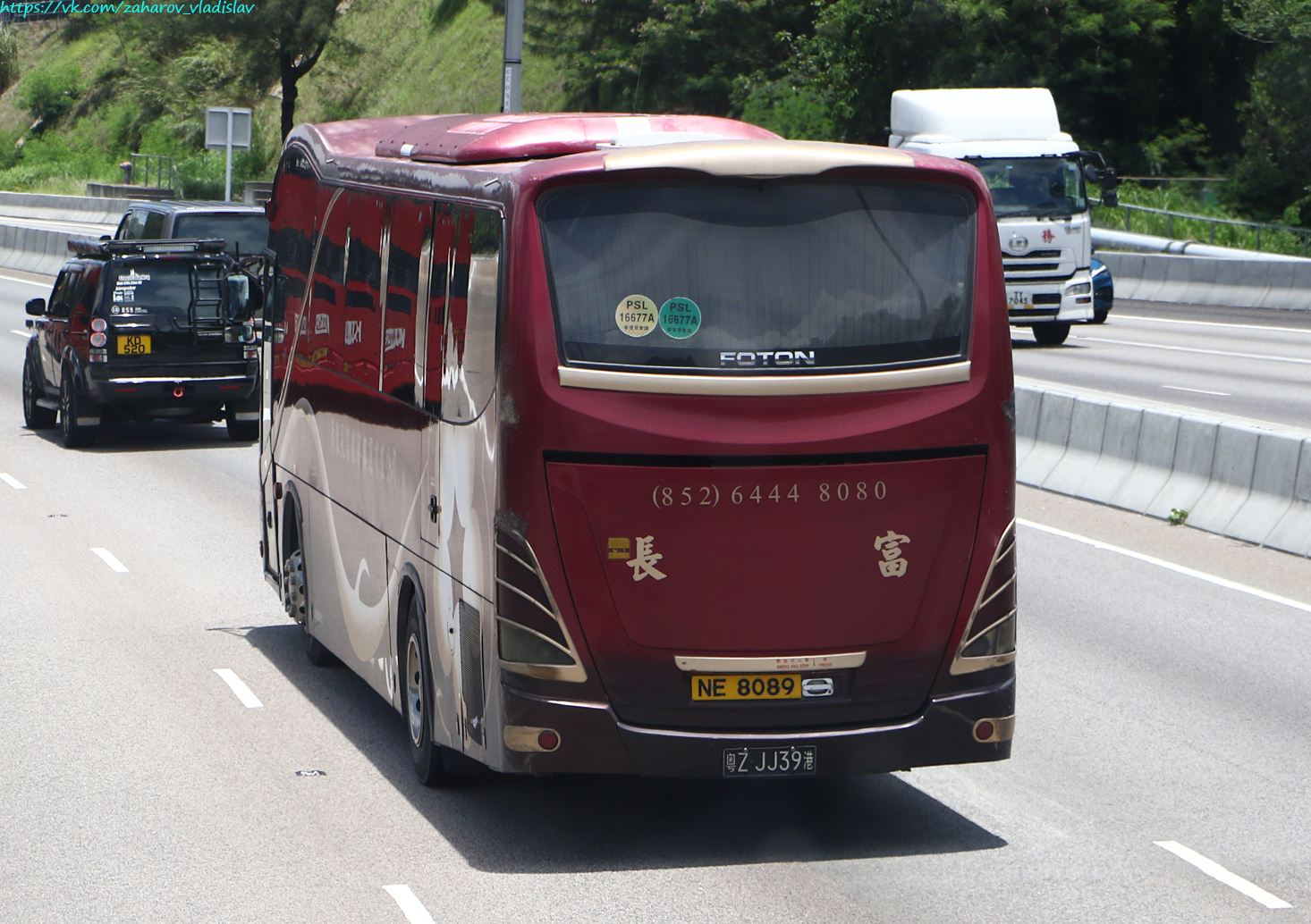 Гонконг, Jit Luen JL-010 № 粤Z JJ39港