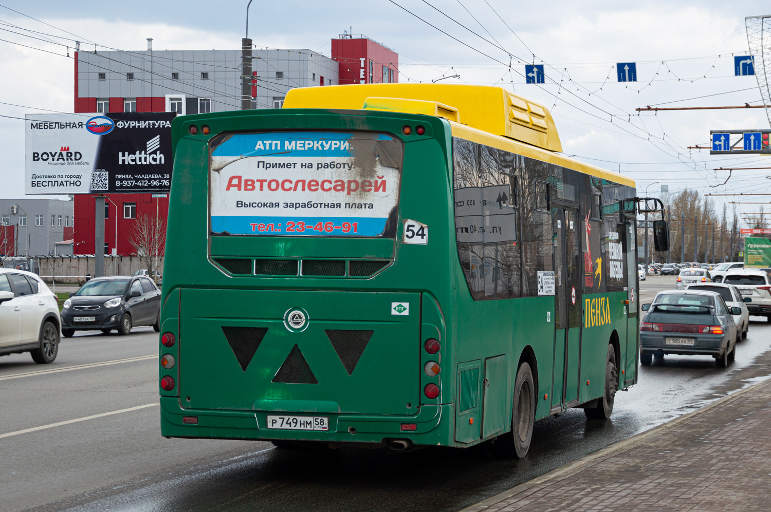 Пензенская область, КАвЗ-4270-70 № Р 749 НМ 58