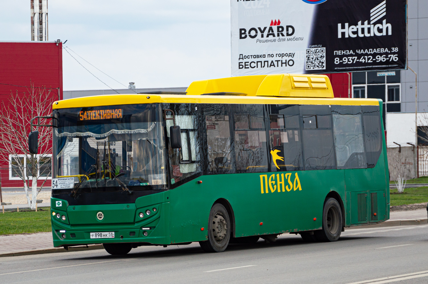 Пензенская область, КАвЗ-4270-70 № Р 898 НК 58 Пензенская область, КАвЗ-4270-70 № Р 898 НК 58
