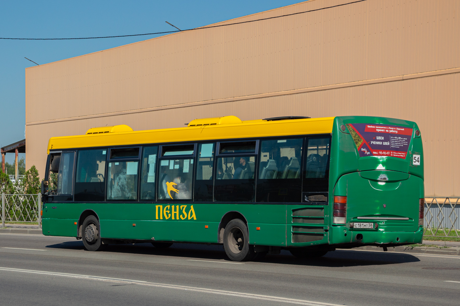 Пензенская область, Scania OmniLink I (Скания-Питер) № С 181 МТ 58