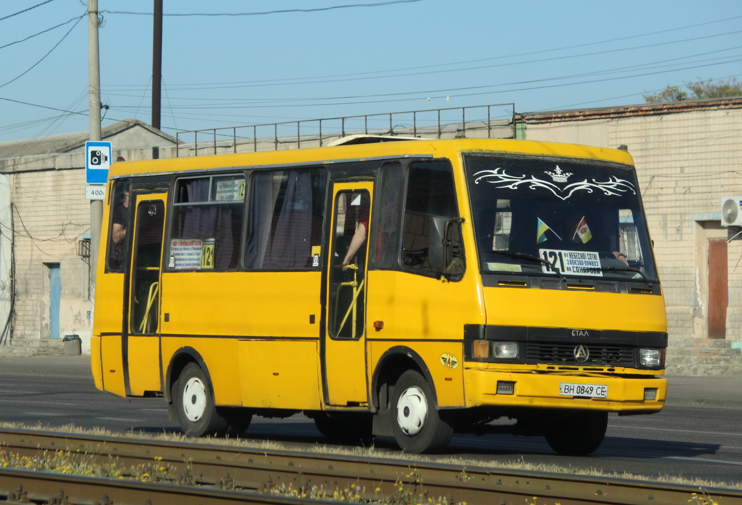 Одесская область, БАЗ-А079.14 "Подснежник" № BH 0849 CE