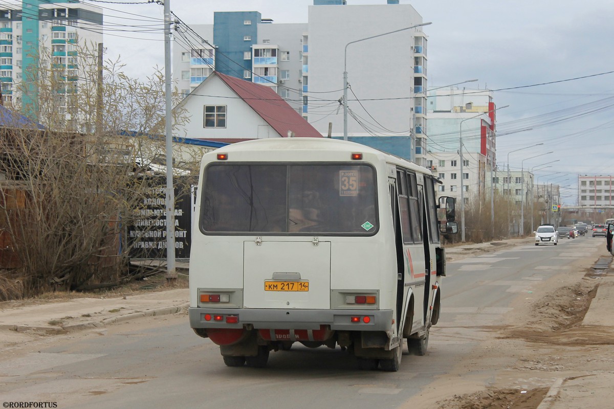 Саха (Якутия), ПАЗ-32054 № КМ 217 14
