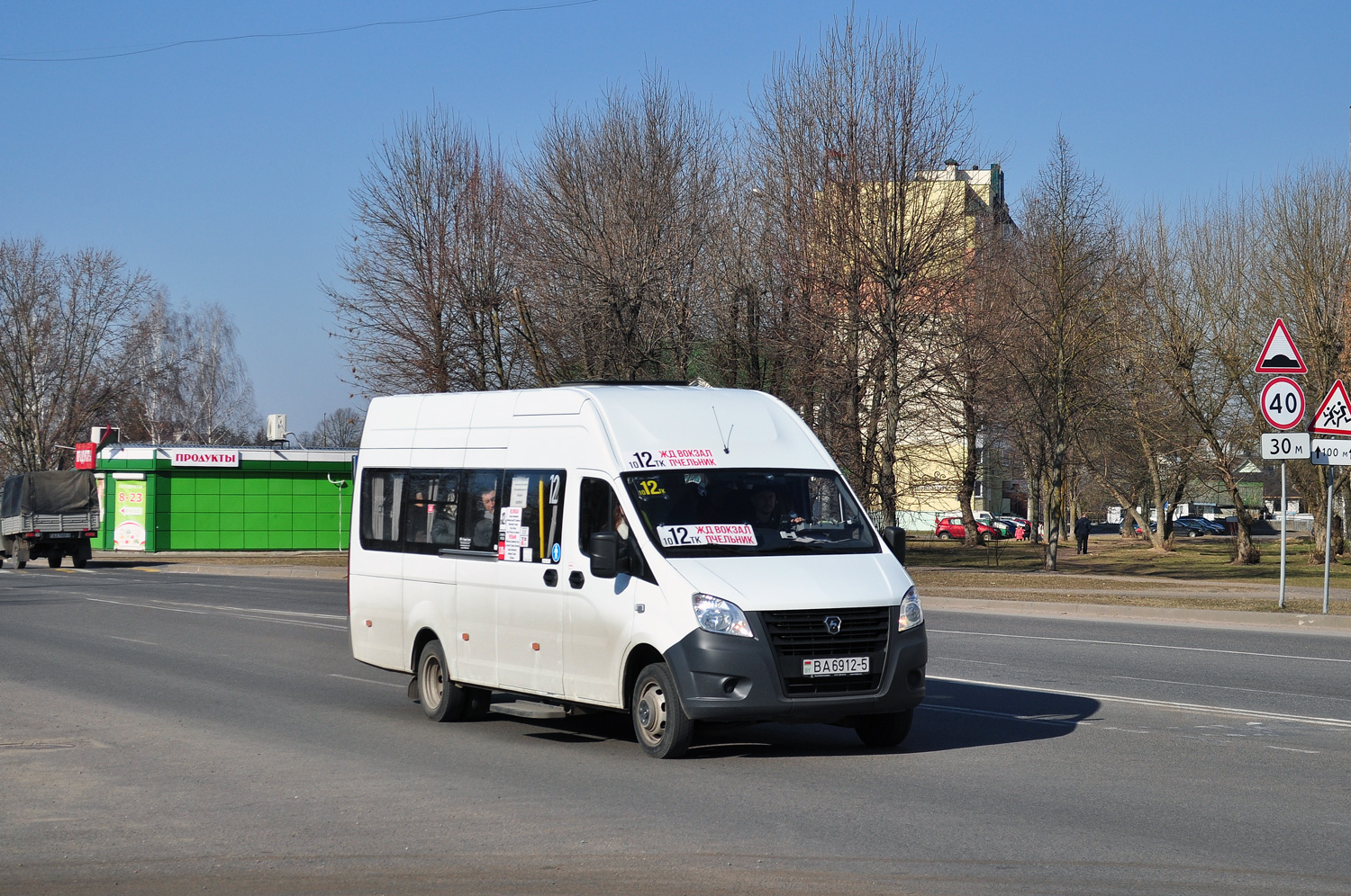 Минская область, ГАЗ-A65R52 Next № ВА 6912-5 Минская область, ГАЗ-A65R52 Next № ВА 6912-5