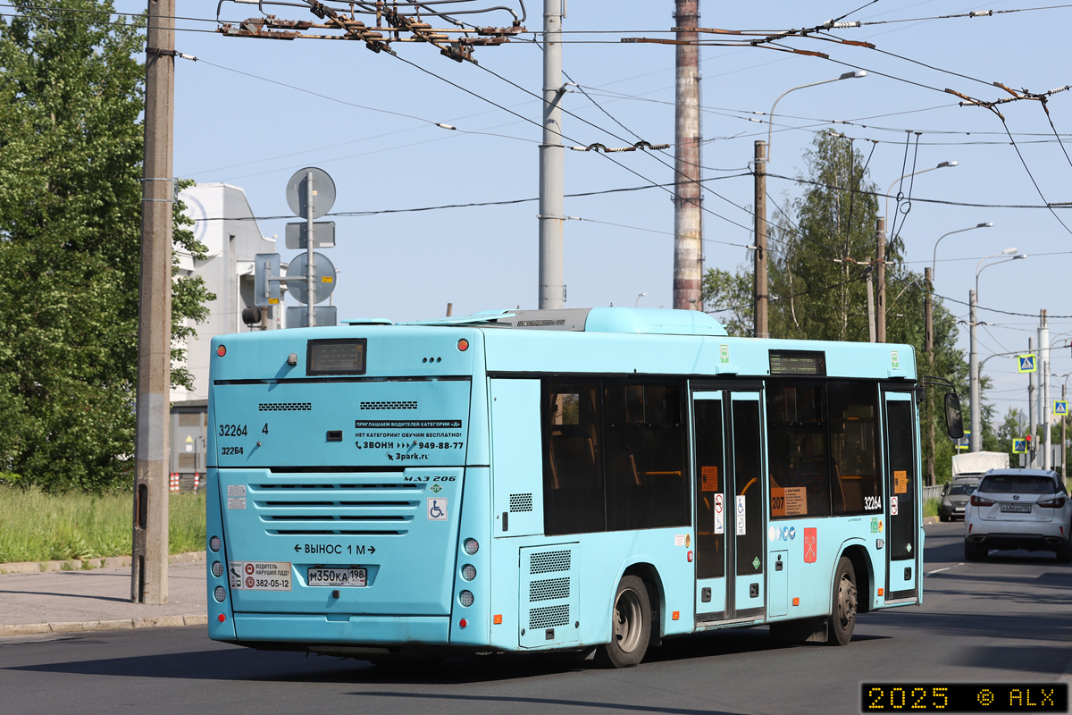 Санкт-Петербург, МАЗ-206.945 № 32264