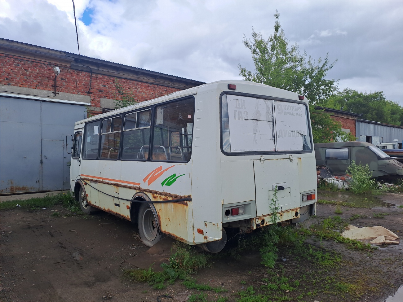 Чувашия, ПАЗ-32054 № М 705 ЕЕ 152