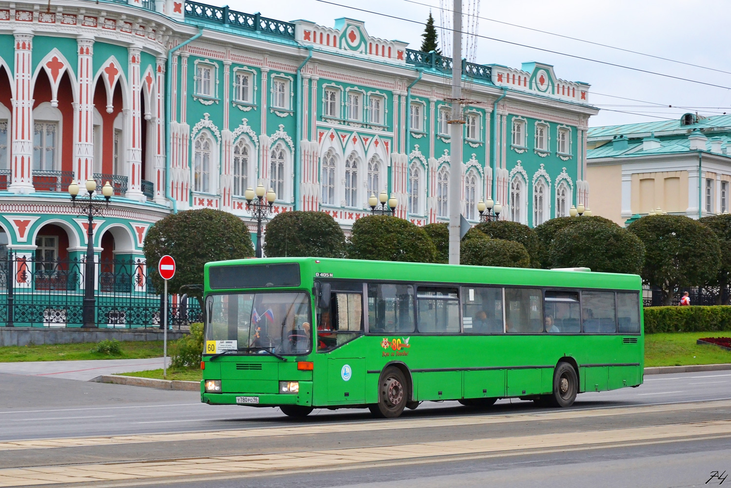Свердловская область, Mercedes-Benz O405N № У 780 РО 96