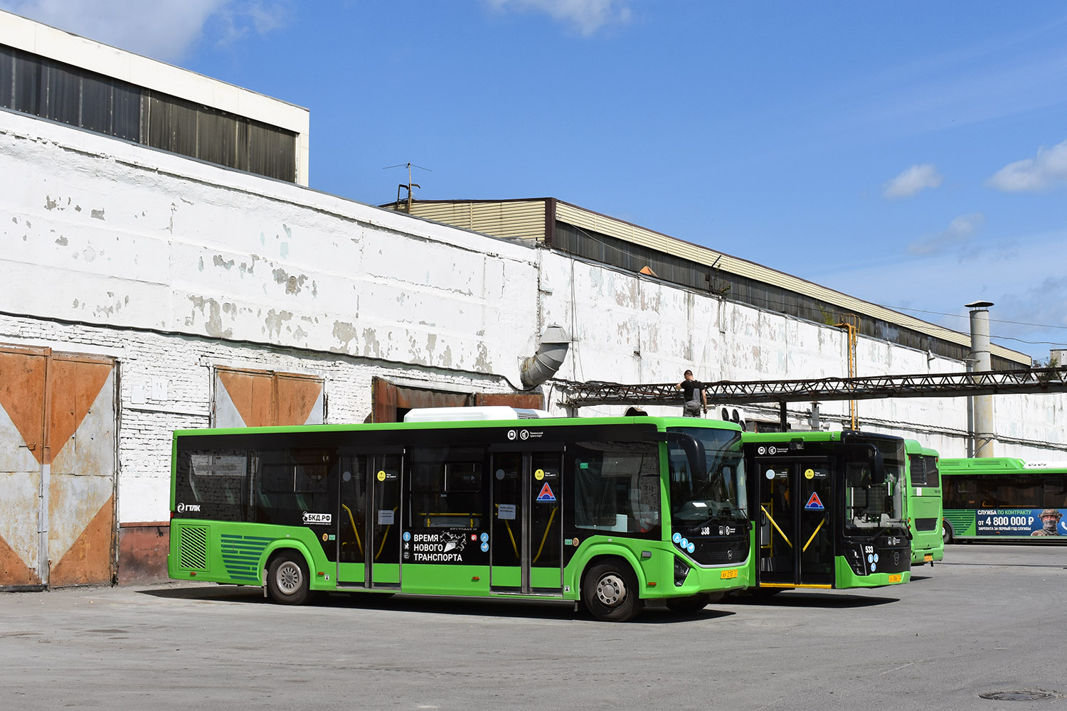 Тюменская область, ПАЗ-422320-04 Citymax 9 № 338; Тюменская область &mdash; Автобусные предприятия