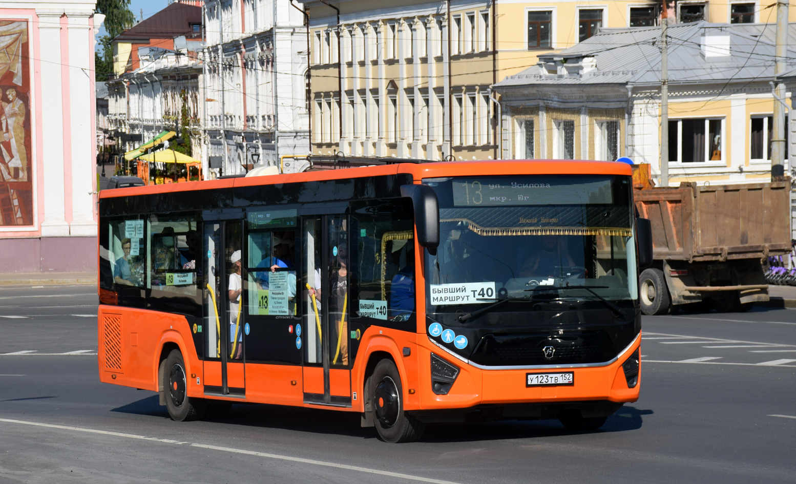 Нижегородская область, ПАЗ-422320-04 Citymax 9 № У 123 ТВ 152