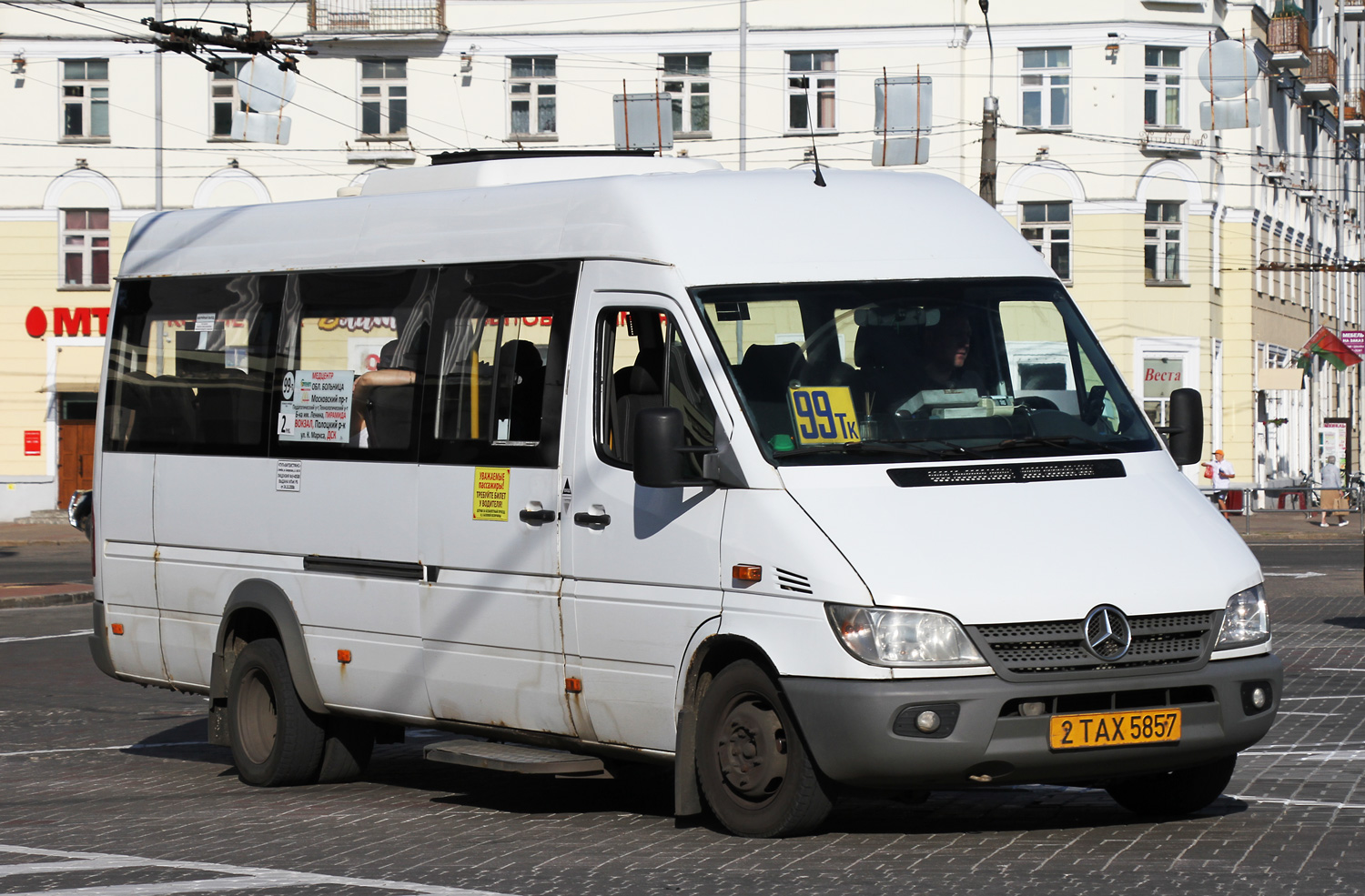 Витебская область, Луидор-223237 (MB Sprinter Classic) № 2 ТАХ 5857