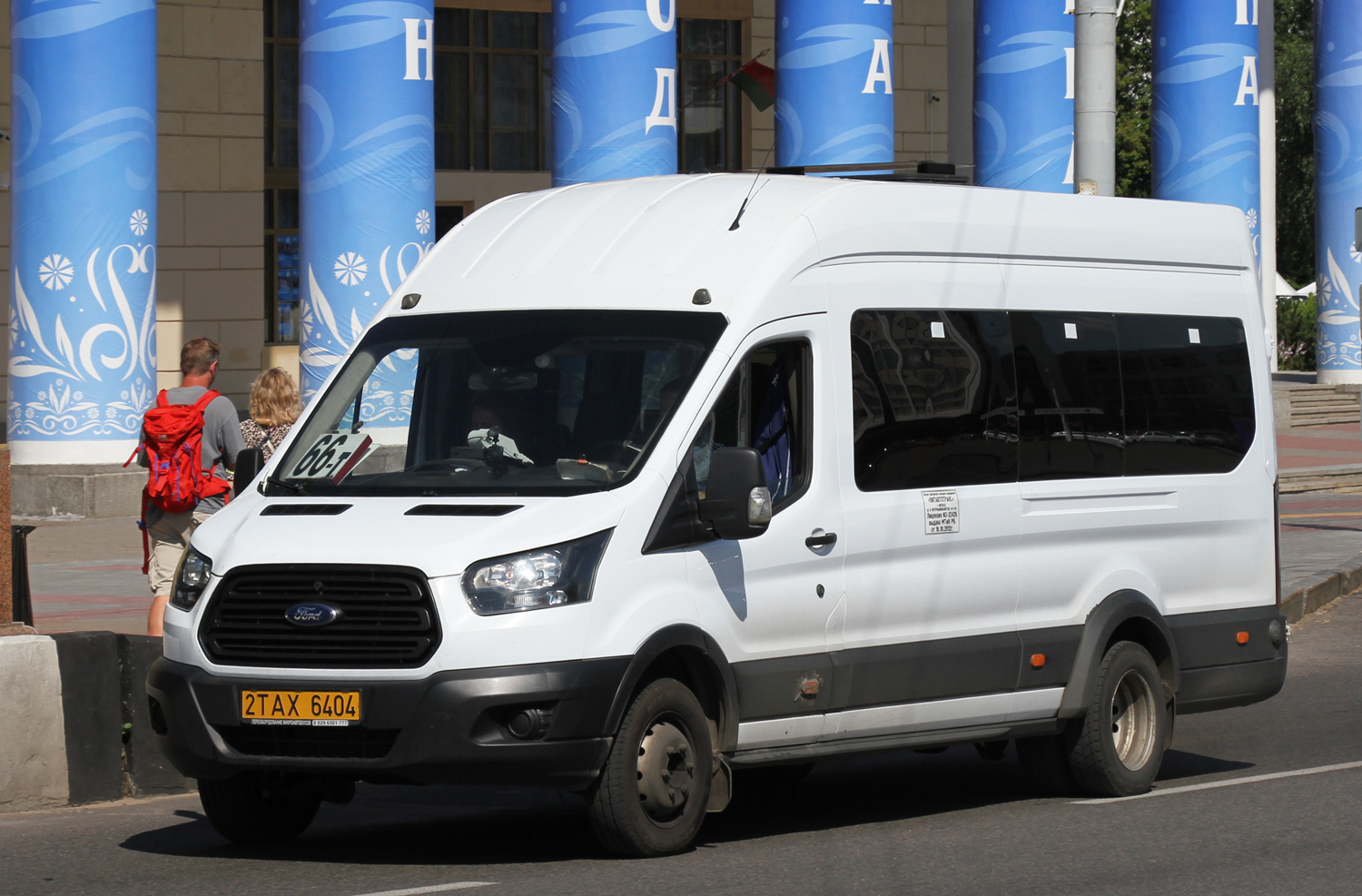 Витебская область, Ford Transit FBD [RUS] (Z6F.ESG.) № 2 ТАХ 6404