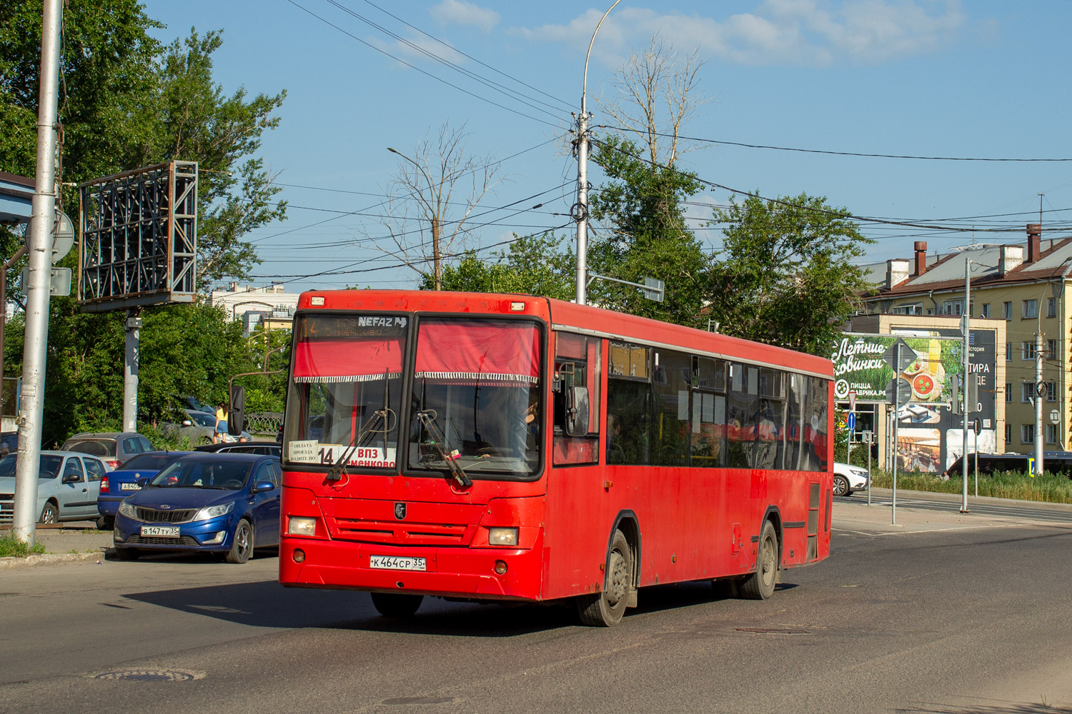 Вологодская область, НефАЗ-5299-30-32 № К 464 СР 35