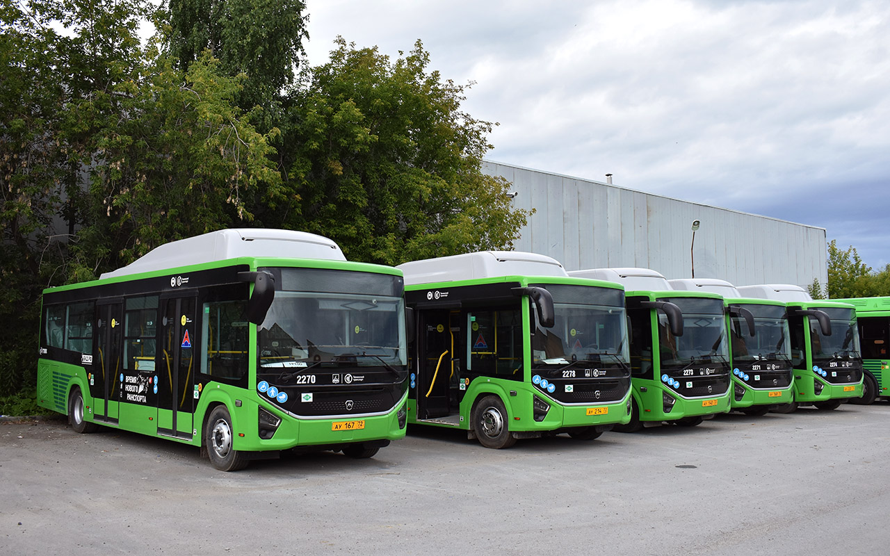 Тюменская область, ПАЗ-422320-14 "Citymax 9" № 2270; Тюменская область — Автобусные предприятия