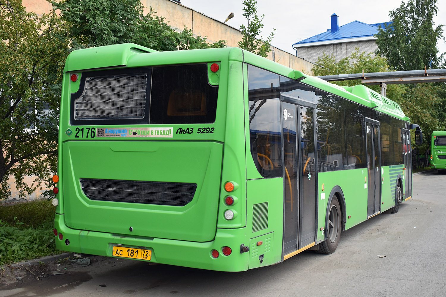Тюменская область, ЛиАЗ-5292.67 (CNG) № 2176