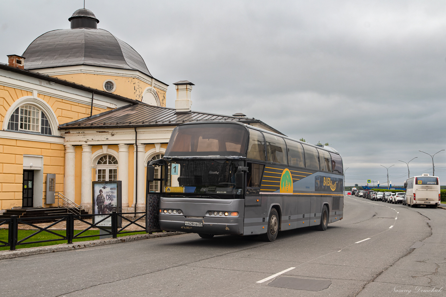 Архангельская область, Neoplan N116 Cityliner № Н 628 ОВ 29