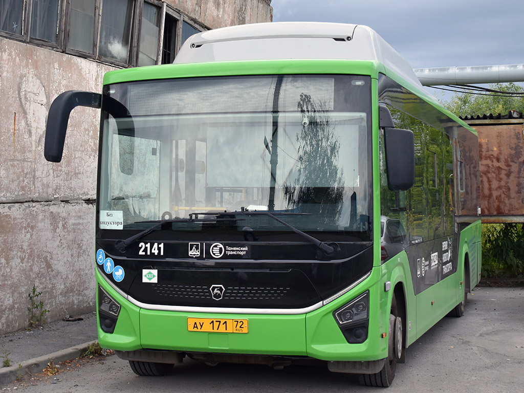 Тюменская область, ПАЗ-422320-14 Citymax 9 (CNG) № 2141